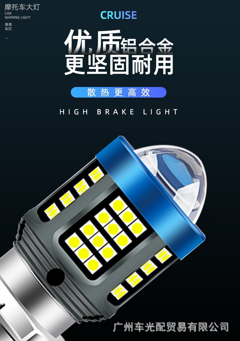 Cross-Border Supply of Motorcycle Led Headlights H4 P15D Ba20D Lens Spotlights with Integrated Lampshade