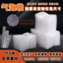 定制尺寸防撞加厚泡沫袋