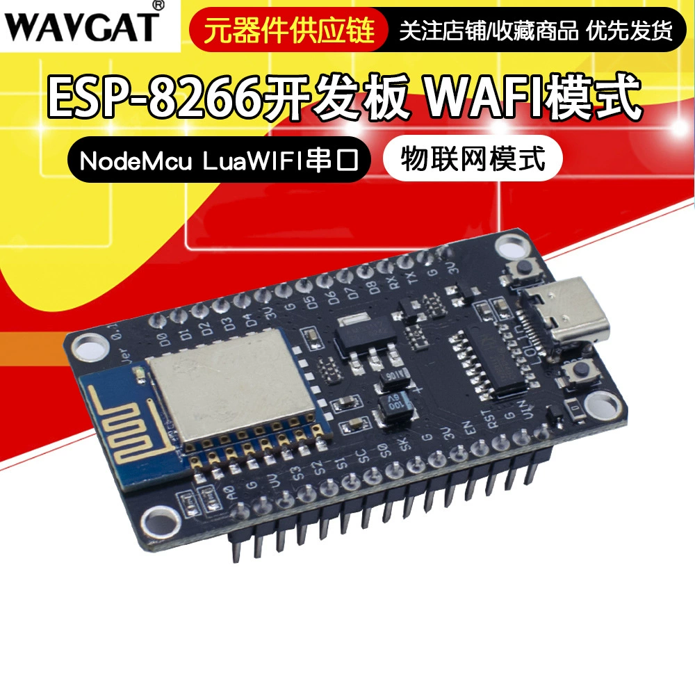 ESP8266 последовательный порт Wi-Fi модуль NodeMCU Lua V3, плата разработки IoT, интерфейс Type-C, CH340