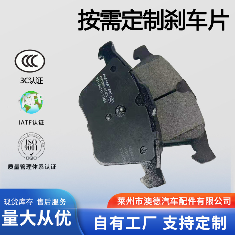 适配丰田卡罗拉花冠凯美瑞雷凌荣放汉兰达威驰锐志RAV4前后刹车片