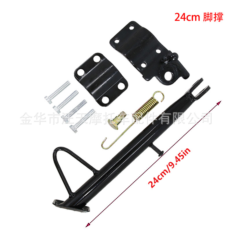 Motorcycle Electric Vehicle with Anti-Slip Side Support, Modified Side Support, Battery Vehicle Diagonal Foot Support, Single-Legged Support