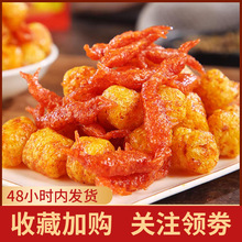�S�i�w�r�����������f��ʳ�r��������С��ʳ���e�������ʳ���l
