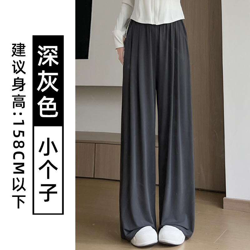 グレーアイスシルク日焼け止め山本パンツ女性の夏の新しい薄いハイウエストスリムルーズカジュアル速乾クールワイドレッグパンツ