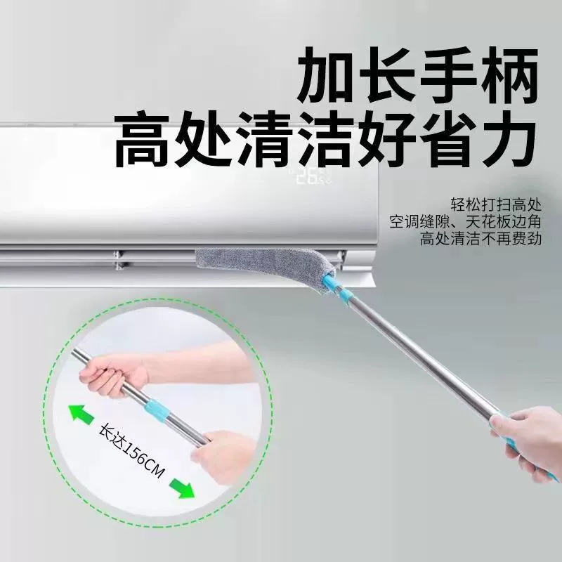 Удлиненная ручка пылесборник бытовой Удлиненный выдвижной дно кровати Чистка пыли Чистка тряпки