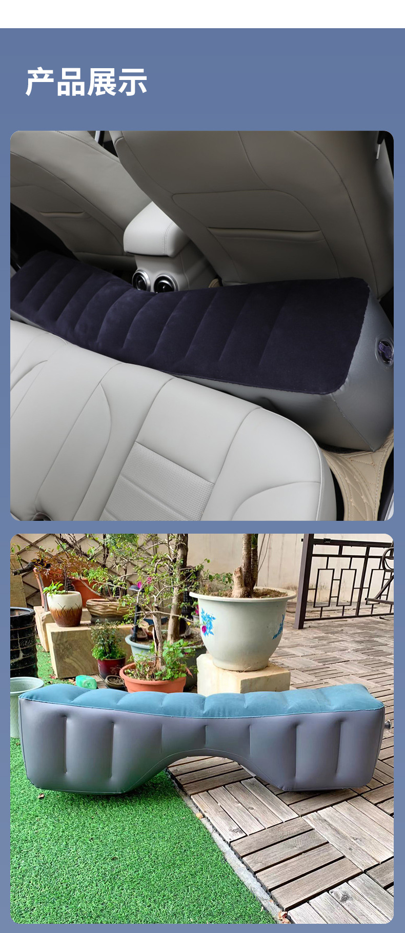 Car rear seat gap inflatable cushion, car rear seat filler inflatable cushion, in-car floor-leveling flocking inflatable support cushion