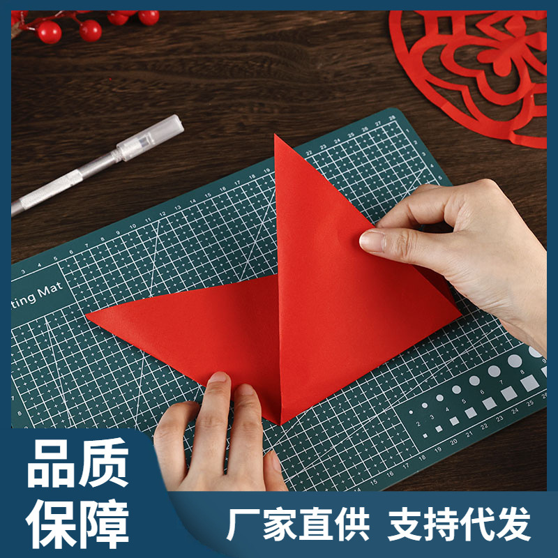 剪纸刻纸儿童手工龙年大红纸中国风窗花雕刻剪裁宣纸单面红色