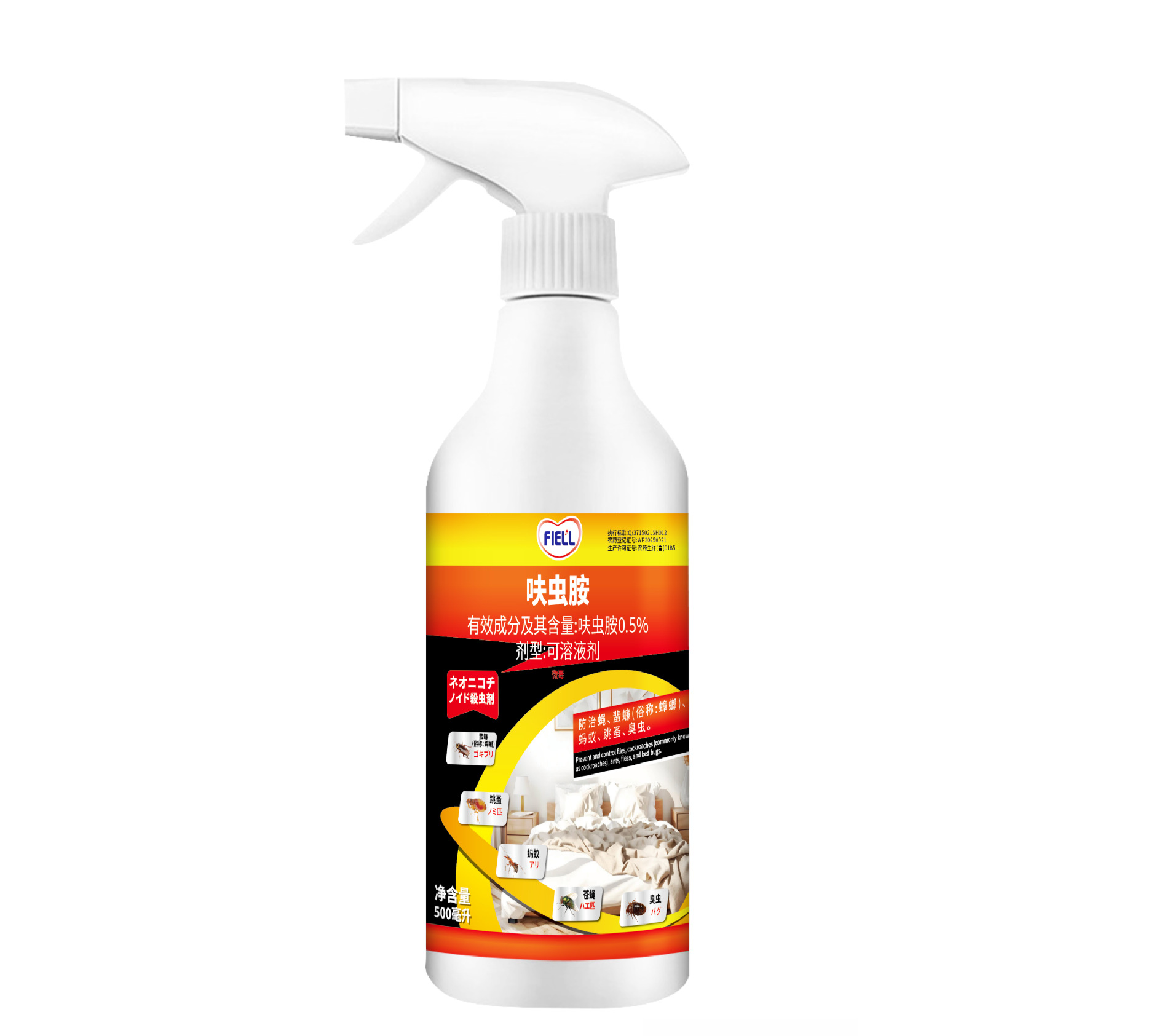 Dinotéfurane 500 ml