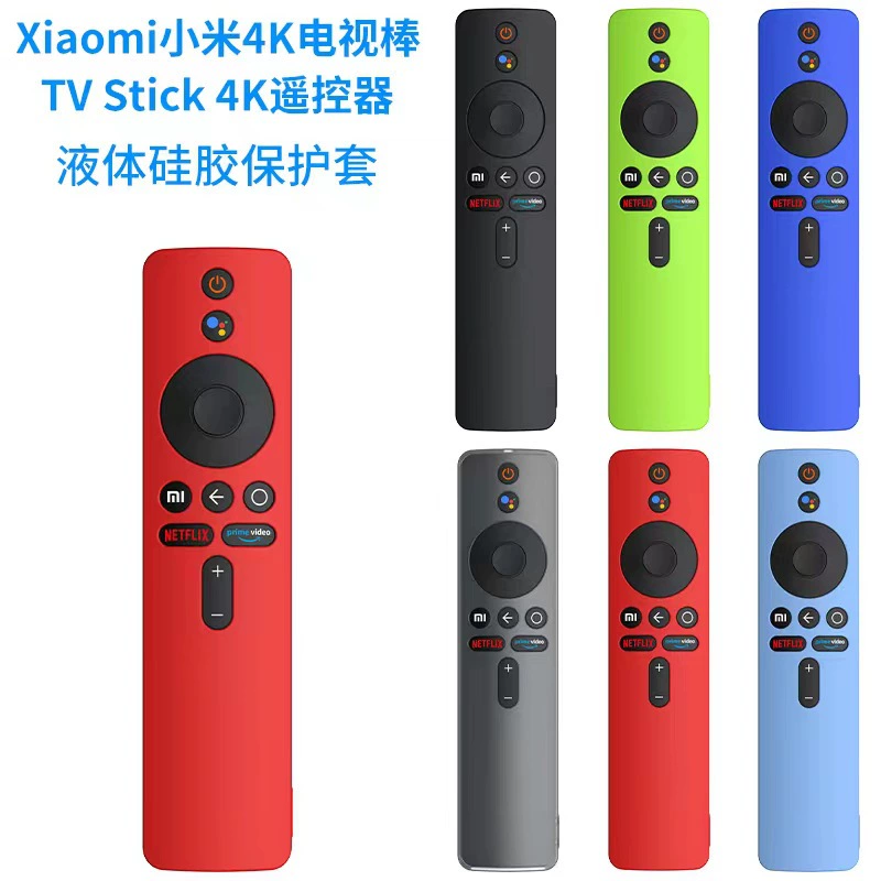 Совместимая крышка с защитной пленкой для ресивера Xiaomi TV Stick 4K Mi-BOX, защитная крышка из мягкого силикона, защита и хранение