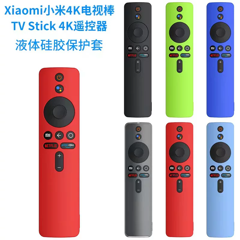 Совместимая крышка с защитной пленкой для ресивера Xiaomi TV Stick 4K Mi-BOX, защитная крышка из мягкого силикона, защита и хранение