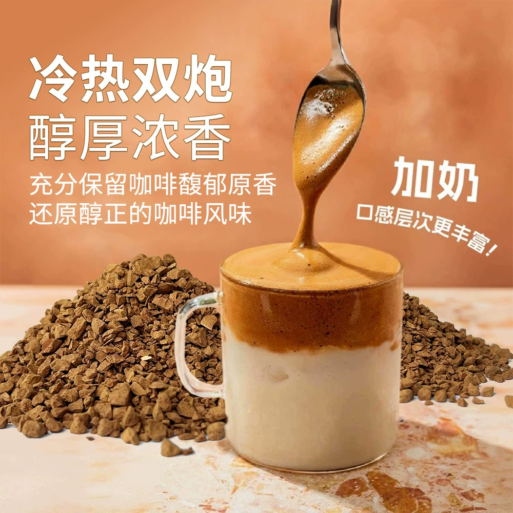 Аккуратно отобранный №8 кофе измельчённый в Freeze-dried, глубокий обжар, 400 порций растворимого кофе, американский чёрный кофе, порошок кофе 100г