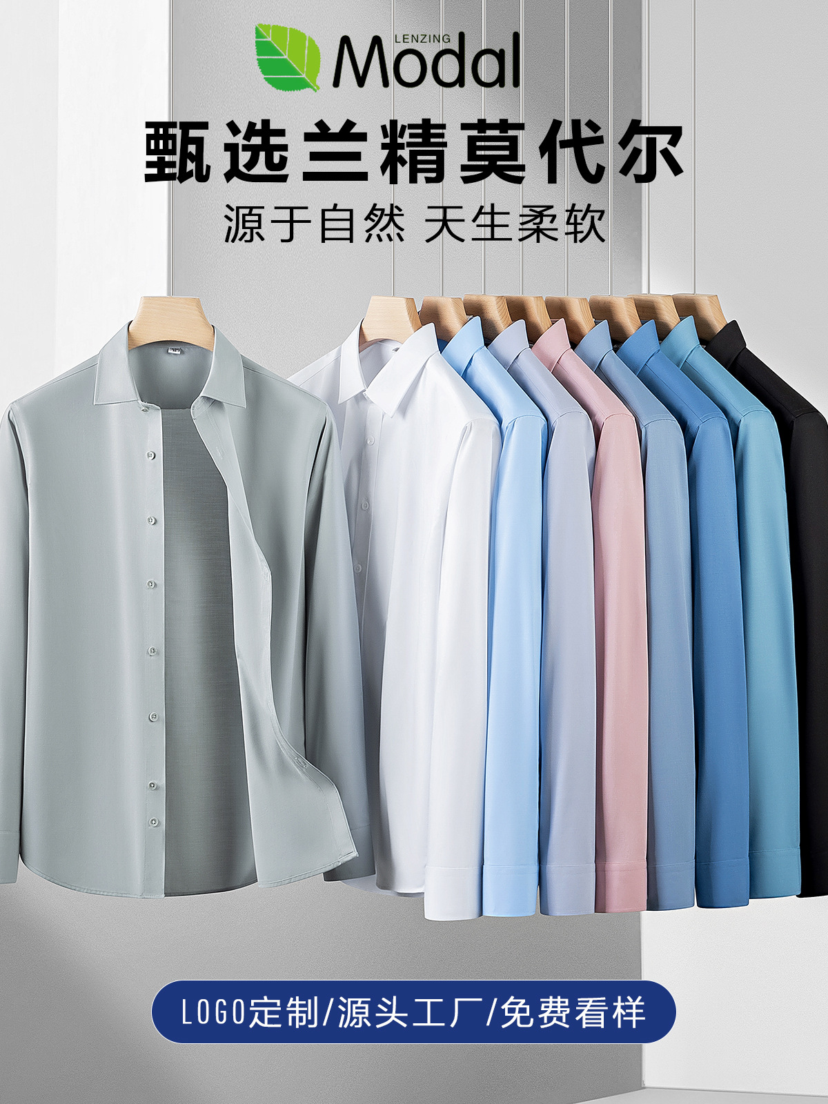 Camisa de hombre Lenzing Modal, absorbente de sudor, transpirable, suave, cómoda, informal, blanca, de manga larga, antiarrugas, sin planchado, personalizable