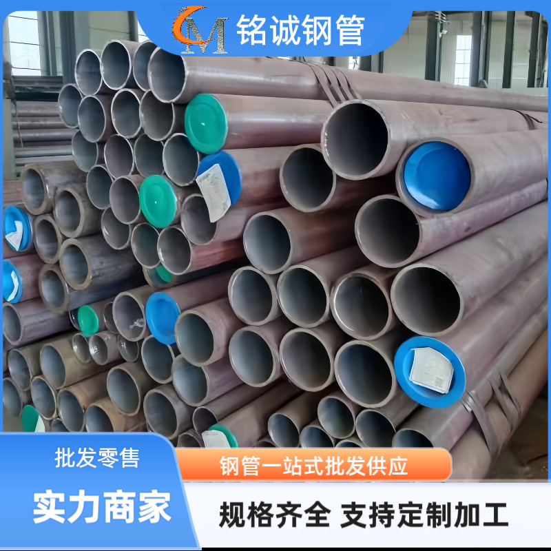 销售低温合金无缝管Q345E薄壁钢管价格化肥专用管厂家高压锅炉管