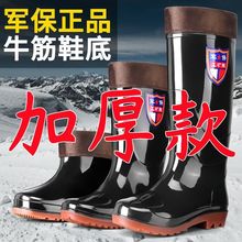 ܊���Ӻ���ʿ��Ͳ��ˮѥ��Ь�ڱ�����Ь������ѥ��Ͳ�zЬ����