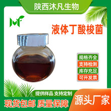 Һ�w�������99%Һ�w����� �������ѿ�ߗU�� ����� �已ֱ��