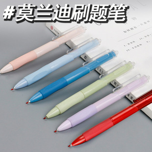 st Head High-looking Brush Question Pen Small White Pen Gel Pen Office Supplies student stationery Press Pen Signature Pen Wholesale