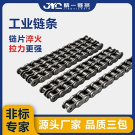 传动链;链轮
