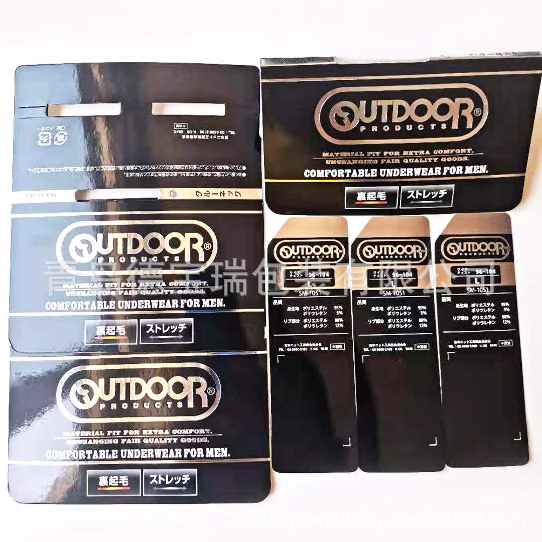 服装吊牌内裤卡头制作袜卡铜版纸纸卡印刷挂卡售后卡片吊牌标签