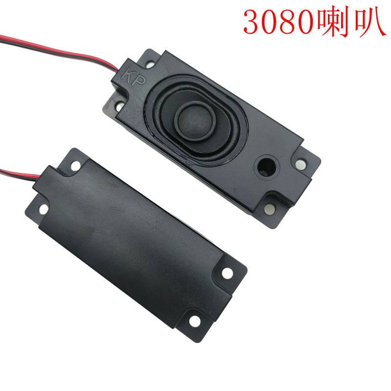 3080 speaker advertising machine all-in-one LCD TV passive small speaker 4 ohm 3 watt 8 ohm 2 watt box speaker