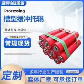 滚筒;托辊;输送带