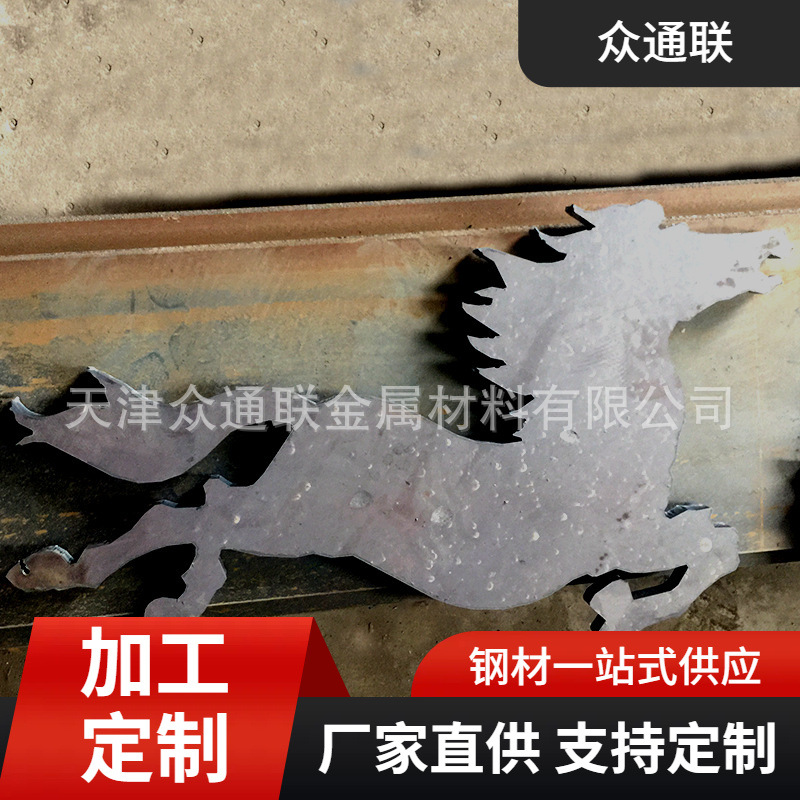 激光Q355GNH  SPA-H耐候卷板 锈蚀封釉纵剪开平Q355NHD耐候钢板