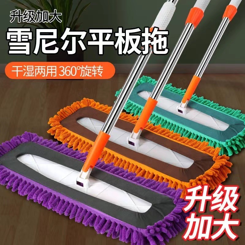 Chenille Flat Household Mop Mop Quick Water Absorbent Car Wash Floor Tile One Drag Clean Dry and Wet Dual Use