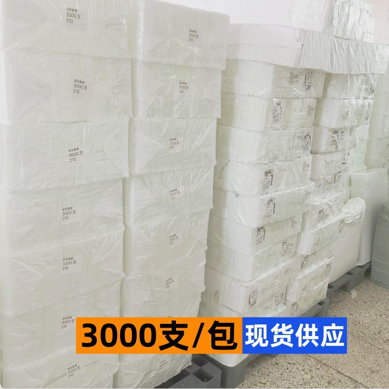 眉笔管 大包 (1).jpg