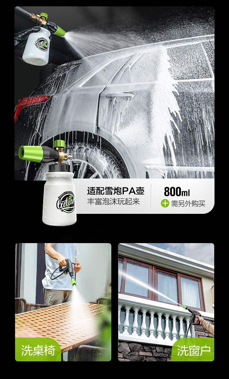 Greenfield Snow Leopard Car Washer 220V High-Pressure Water Pump High-Power Induction Motor Household Powerful Water Gun Car Cleaning Tool