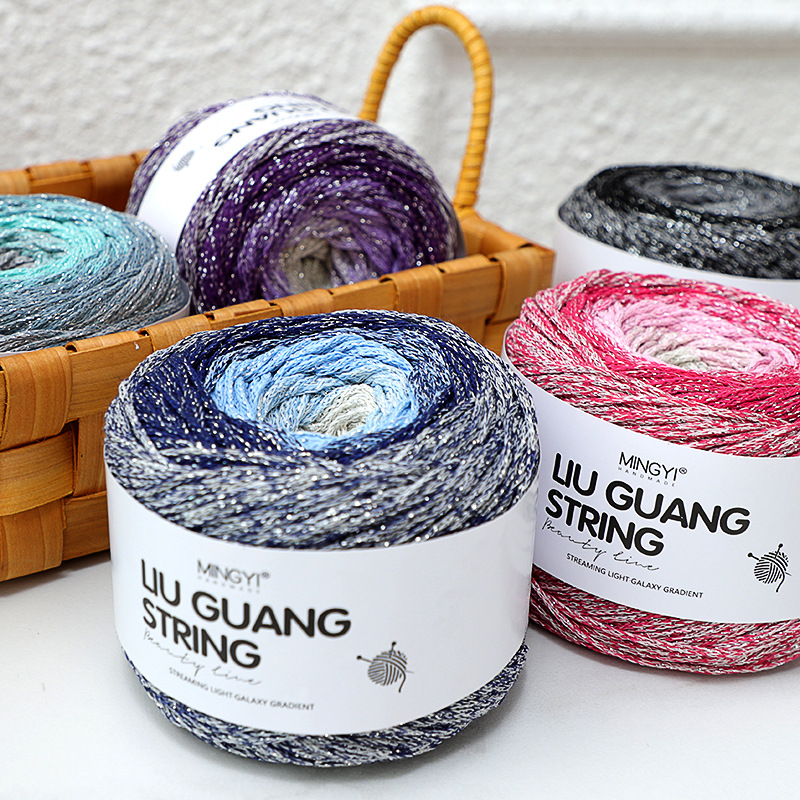 流光银河渐变线闪闪蛋糕线银丝线空心棉段染钩针勾包包圆股彩棉线