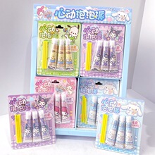 心动泡泡派吹泡胶手工不破泡泡比利吹波球七彩安全怀旧网红儿童玩