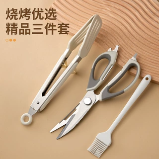 烤肉剪刀烧烤工具三件套煎牛排食物夹子油刷可拆卸鸡骨剪户外套装