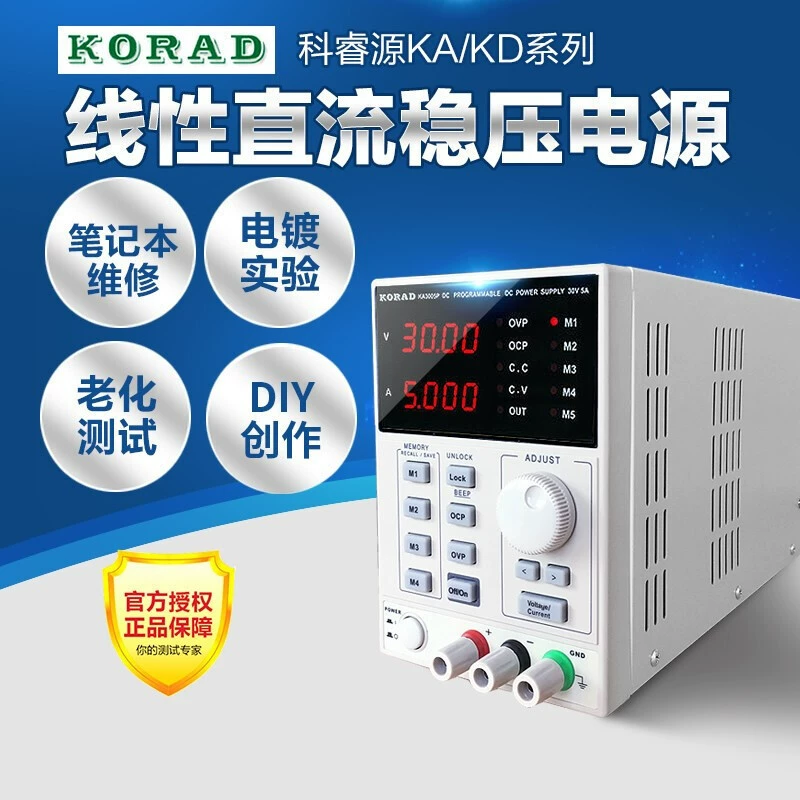 Официальный основатель Pinkeiyuan KA3003D линейный регулируемый источник питания постоянного тока KA3005D/S с высокой точностью регулируемый источник питания
