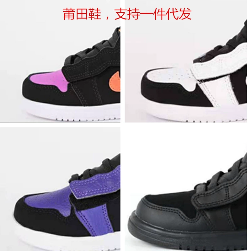 Air Jordan 1, детские кроссовки на липучке для мальчиков, спортивная обувь для отдыха