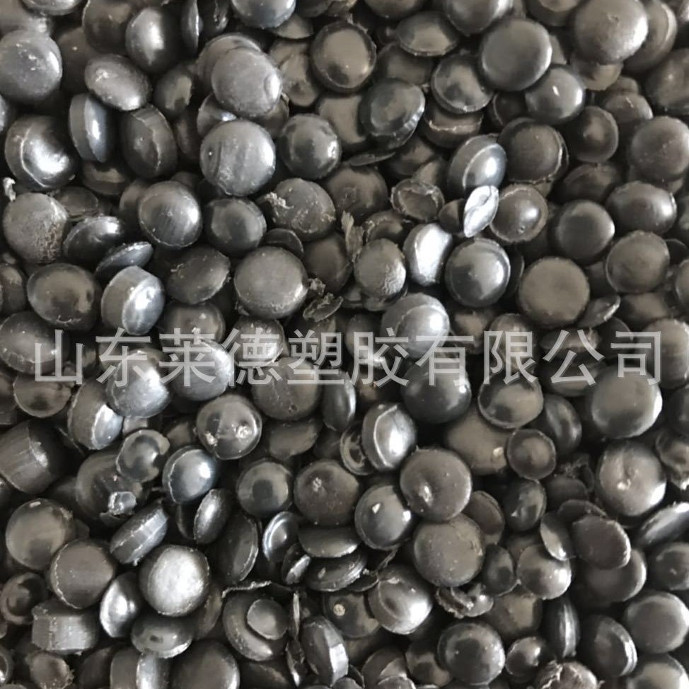 PE再生料 hdpe颗粒料 LDPE料 lldpe颗粒 吹塑中空挤出