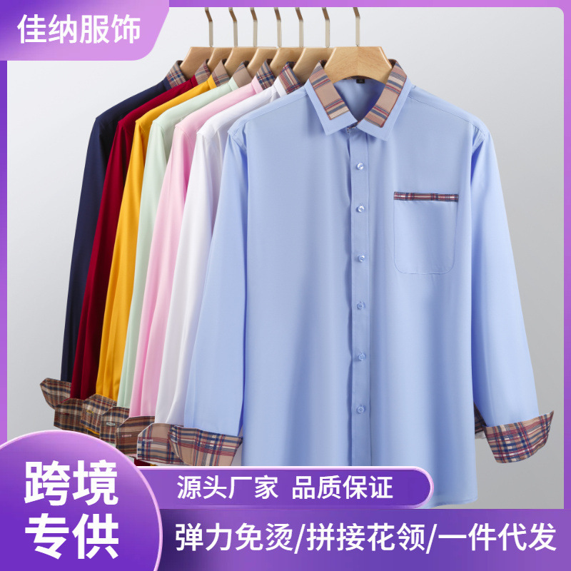 Cross-Border Exclusive European and American Plus-Size Patchwork Floral Collar Long-Sleeve Men's Shirt, Stretchy, Wrinkle-Free, Amazon's Popular Men's Shirt