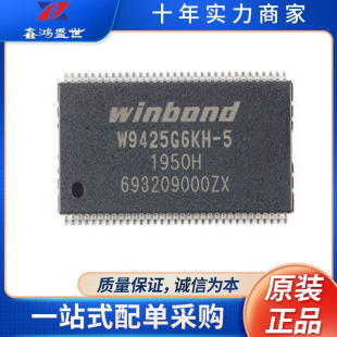 ԭ�b��Ʒ W9425G6KH-5 TSOPII-44 256M-bit DDR3 SDRAM �ȴ�оƬ