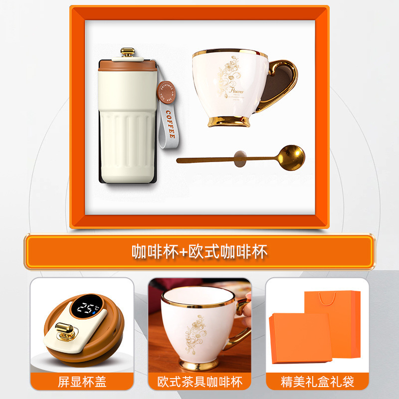 年次総会向けビジネスギフト、ロゴ入りコーヒーカップ、傘、モバイルバッテリーセット、会社イベント用実用的な記念品|undefined