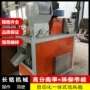 自动电缆杂线铜米机