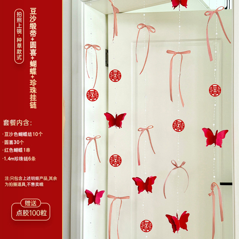 Decoración de la habitación de bodas, decoración de la puerta del dormitorio de la mujer, perla, nueva casa, pegatinas de flores, pegatinas de puerta de dibujo.