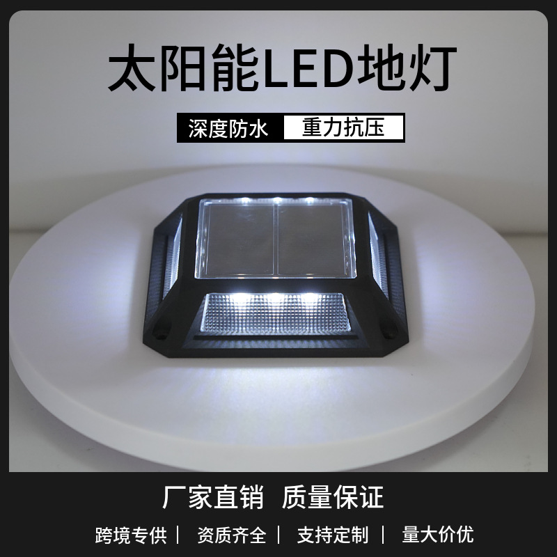 Solar Buried Light Led Highlight Waterproof Courtyard Landscape Light Garden Atmosphere Decoration Dock Light Deck Light