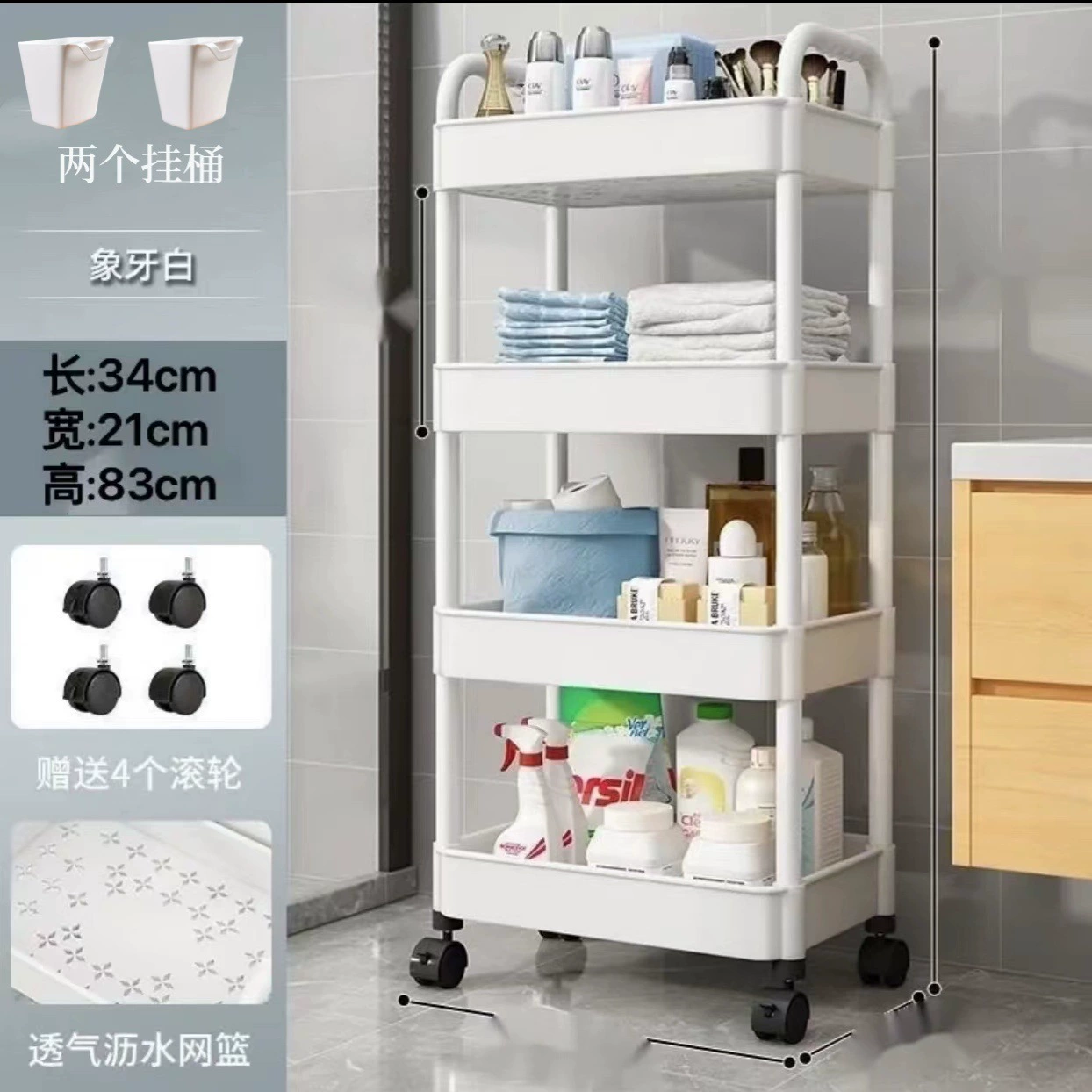 Multilayer Storage Cart for Elementary Students, Mobile Bookshelf 2–5 Tiers, White