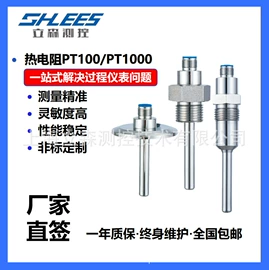 压力变送器;热电阻;差压变送器