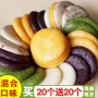 湖南手工小米五谷年糕