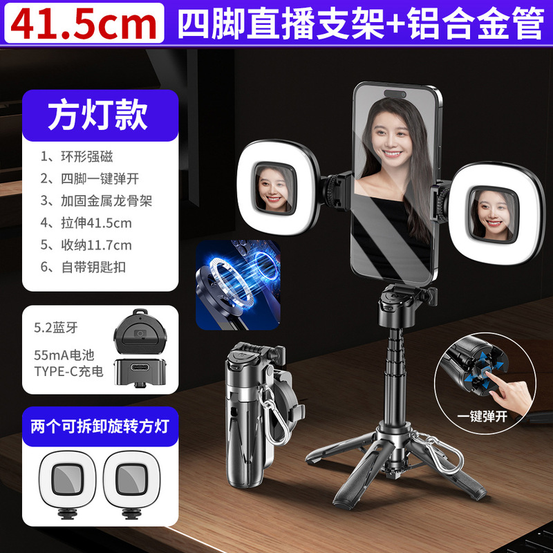 新しい製品 P15 磁気自撮り棒携帯電話ユニバーサル自撮りスタンドミニ自撮り棒旅行ポータブルライブブロードキャスト vlog|undefined