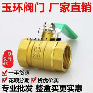 ���yˮ�_�Pȫ�~�y�T4��dn15�y6��dn20�͸ߜ�1��2�~���y25�ԁ�ˮ50