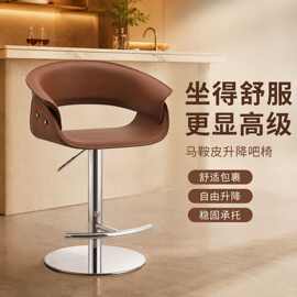 包豪斯中古风不锈钢马鞍皮吧台椅家用岛台椅可升降旋转酒店前台椅