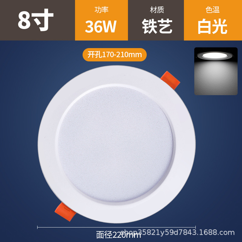 led超薄筒灯嵌入式家用孔灯超亮洞灯客厅店铺商用吊顶天花灯筒灯|undefined