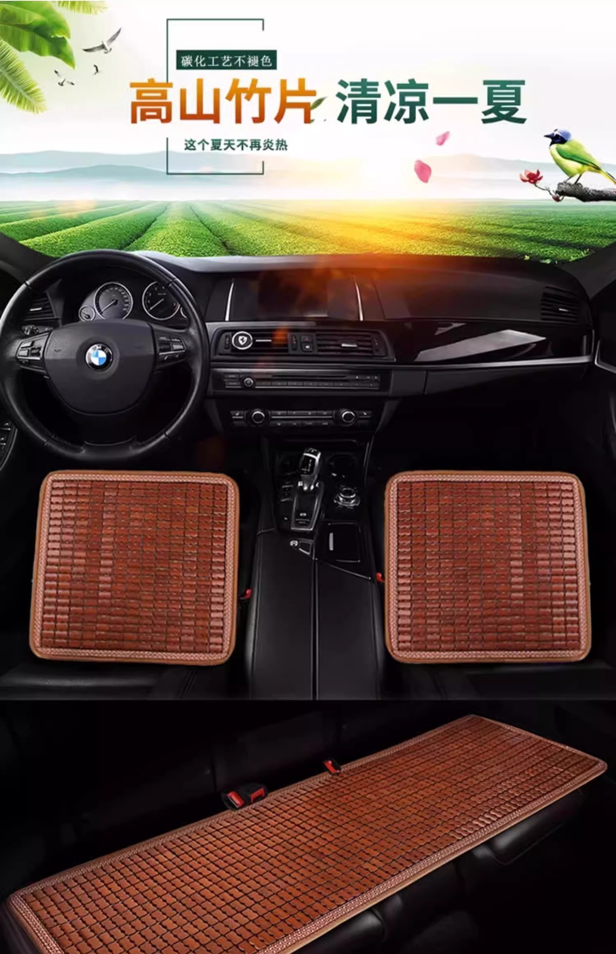 Bamboo Car Seat Cushion, Summer Bamboo Mat, Heat-Insulating Bamboo Pad, Car Cooling Mat, Anti-Scalding Mat, Small Car Bamboo Heat-Proof Seat Cushion