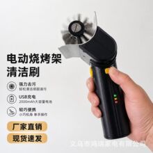 家用电动烧烤刷钢丝不锈钢滚筒充电无线清洁刷户外清洁刷烤架刷子