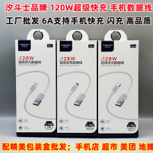 120W������䔵����5Aȫ����6A�W���m���O���A��Type-C�֙C�����l
