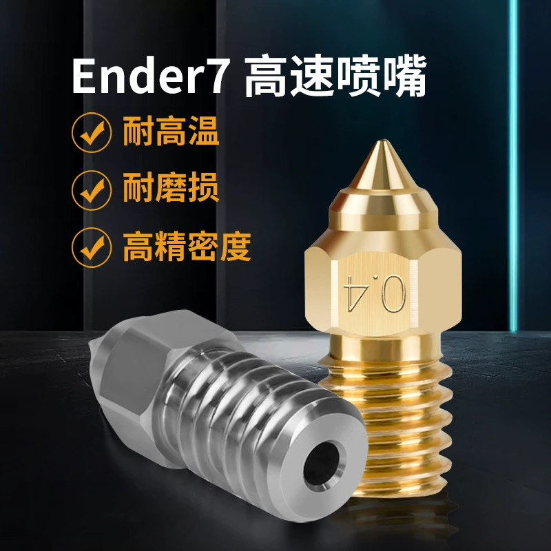 Латунное сопло Ender3 S1 CR6SE Хром-циркониевое медное сопло 3D-принтер сопло сопла фитинги